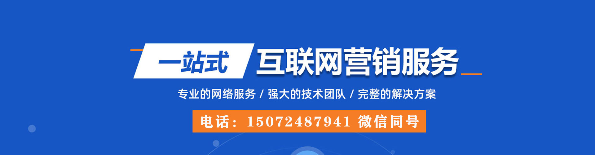 万山快手信息流